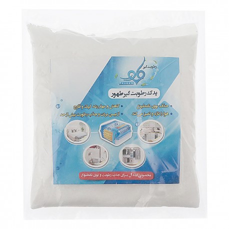 رطوبت گیر طهور مدل 01 وزن 400 گرم