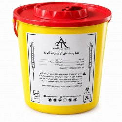 سیفتی باکس آرین طب جراح مدل ATJ ظرفیت 7 لیتر