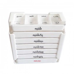 یادآور دارو بهیاد مدل WEEKLY