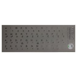 برچسب حروف فارسی ایتوک مدل Laminate