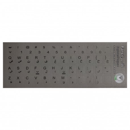 برچسب حروف فارسی ایتوک مدل Laminate