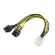 کابل برق کارت گرافیک 6 پین به دو 8 پین طول 0.2 متر