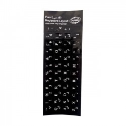 برچسب حروف فارسی کیبورد کد 021 بسته 100 عددی