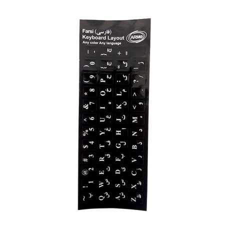 برچسب حروف فارسی کیبورد کد 021 بسته 100 عددی
