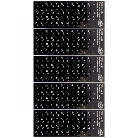 برچسب حروف فارسی کیبورد کد 1850 بسته 5 عددی