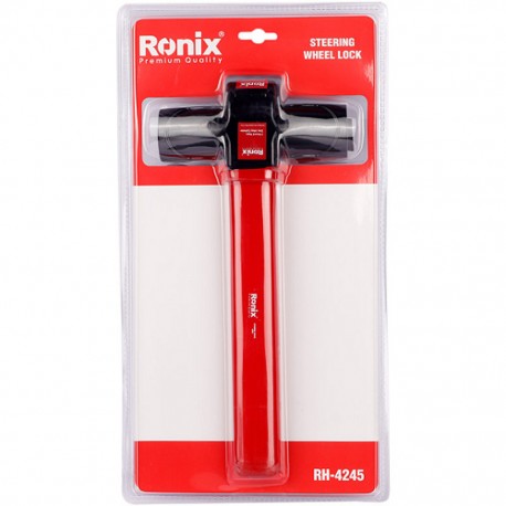 قفل فرمان خودرو رونیکس مدل RH-4245