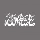 برچسب بدنه خودرو شیپرس طرح ماشاالله کد Mm001S