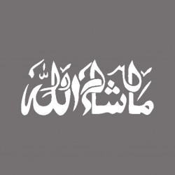 برچسب بدنه خودرو شیپرس طرح ماشاالله کد Mm001S