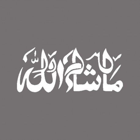 برچسب بدنه خودرو شیپرس طرح ماشاالله کد Mm001S