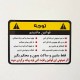 برچسب بدنه خودرو طرح قوانین ماشین کد gm02 بسته 10 عددی