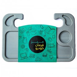 میز فرمان خودرو آکام مدل Automobile Usage