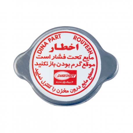درب رادیاتور دینا پارت کد H214006 مناسب برای پراید