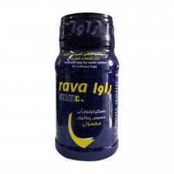 رسوب گیر کولر آبی استاتیک کد 01 حجم 250 میلی لیتر