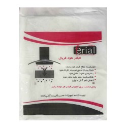 فیلتر هود فریال مدل َA01