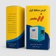 قرص محافظ کولر رز مقدم مدل TB مناسب برای کولرهای آبی