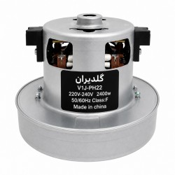 موتورجاروبرقی گلدیران 2400w مدل V1J مناسب انواع جاروبرقی گلدیران