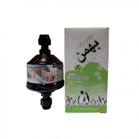 فیلتر درایر بهمن مدل 50x60 مناسب برای یخچال و فریزر فروشگاهی