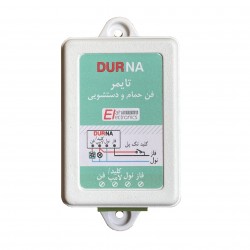 تایمر فن و هواکش مدل WCT-300