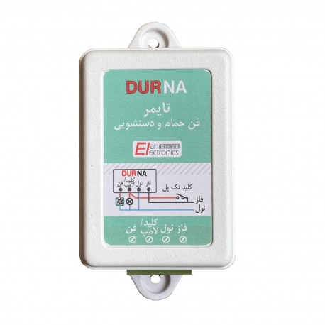 تایمر فن و هواکش مدل WCT-300