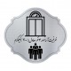 تابلو راهنما مدل آسانسور 4 نفره