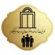 تابلو راهنما مدل آسانسور 3 نفره