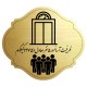 تابلو راهنما مدل آسانسور 5 نفره