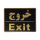تابلو نشانگر طرح خروج کد L102