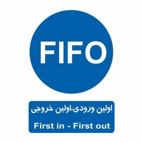 تابلو ایمنی ایمن ساین طرح اولین ورودی اولین خروجی کد 375