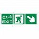 تابلو ایمنی ایمن ساین طرح به سمت خروج راست پایین کد 1004