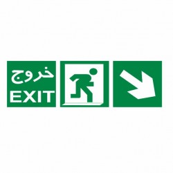 تابلو ایمنی ایمن ساین طرح به سمت خروج راست پایین کد 1004