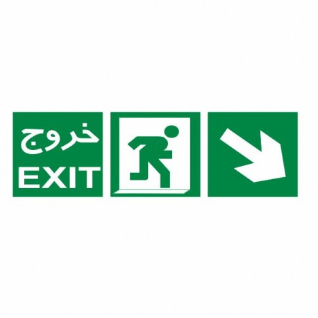 تابلو ایمنی ایمن ساین طرح به سمت خروج راست پایین کد 1004