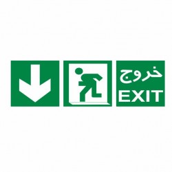 تابلو ایمنی ایمن ساین طرح به سمت خروج پایین کد 1003