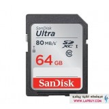 SanDisk Ultra UHS-I U1 Class10 SDXC - 64GB کارت حافظه