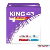 Parand King 43 software مجموعه نرم‌ افزاری پرند