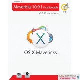 Apple OS X Maverick 10.9.1 Final Bootable نسخه نهایی سیستم عامل مکینتاش