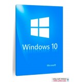 Windows 10 32 and 64 bit سیستم عامل