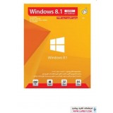 Windows 8.1 سیستم عامل ویندوز