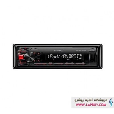 Kenwood KMM-U21 Car Audio پخش کننده خودرو کنوود