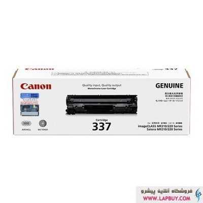 Cartridge Canon 337 کارتریج کنان