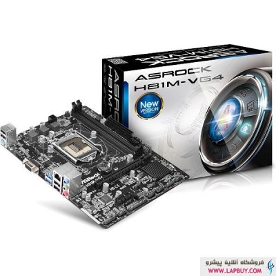 ASRock H81M- VG4 مادربرد ازراک