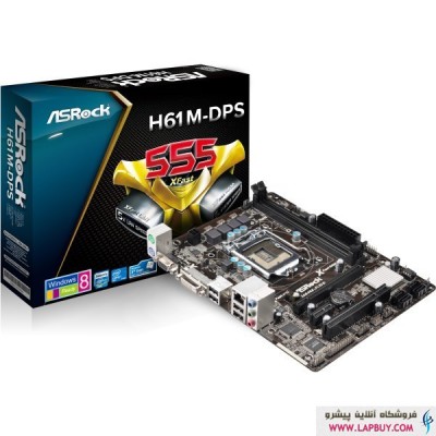 ASRock H61M-DPS مادربرد ازراک