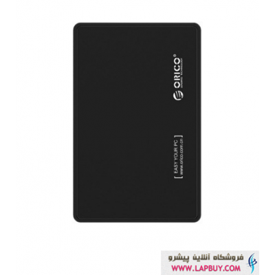 Orico 2588US3 2.5 inch USB3 External HDD قاب اکسترنال هارد دیسک لپ تاپ