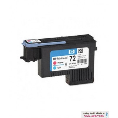 HP 72 Magenta Cyan printhead c9383A هد قرمز آبی پلاتر اچ پی