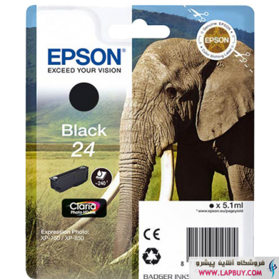 Epson HD ink 24 Cyan کارتریج آبی جوهر افشان اپسون