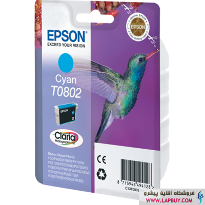 Epson T0802 Cyan کارتریج جوهر افشان اپسون