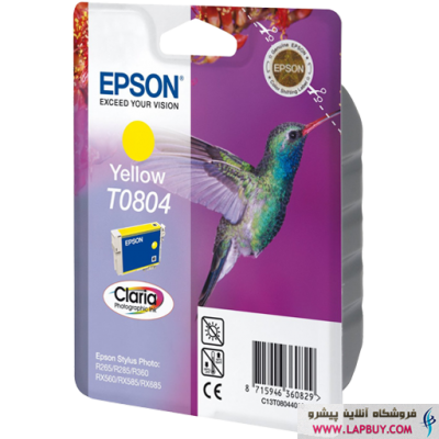 Epson T0804 Yellow کارتریج جوهر افشان اپسون