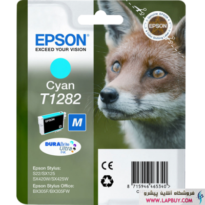 Epson T1282 Cyan کارتریج جوهر افشان اپسون
