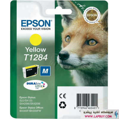 Epson T1284 Yellow کارتریج جوهر افشان اپسون