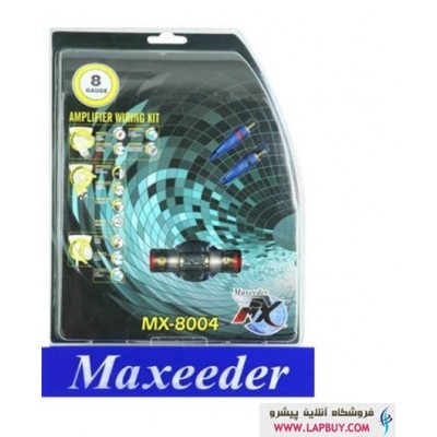 Maxeeder MX-8004 + 2RC کیت سیم کشی آمپلی فایر مکسیدر