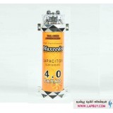 Maxeeder Mx-404 خازن خودرو